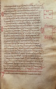 Seite mit geometrischen Figuren, aus Elemente von Euklid (3. Jahrhundert v. Chr.) von Greek School