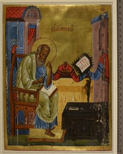 Porträt von St. Johannes dem Evangelisten, ca. 1150-75 von Greek School