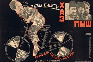 Filmplakat Khaspush von Hamo Beknazarian, 1927