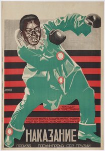 Filmplakat Die Bestrafung von Shirvanskaya von Grigori Ilyich Borisov