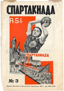 Spartakiade - Titelbild der Zeitschrift Spartakiada R.S.I. von Gustav Klutsis