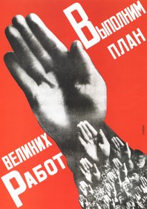 Lasst uns den Plan der großen Projekte erfüllen Poster, 1930