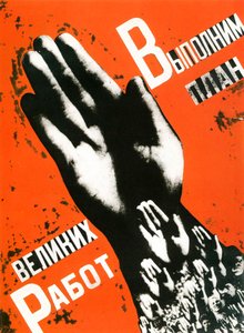 Lasst uns den Plan der großen Projekte erfüllen, Plakat, 1930