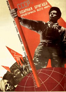 Die UdSSR ist die Stoßtruppe des Weltproletariats, 1931 von Gustav Klutsis