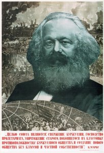 Das Ziel der Union ist ein Umsturz der... Karl Marx, 1933 von Gustav Klutsis