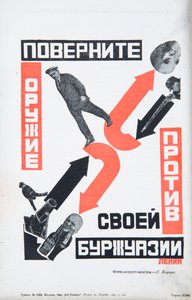 Wladimir Lenin, um 1934 von Gustav Klutsis