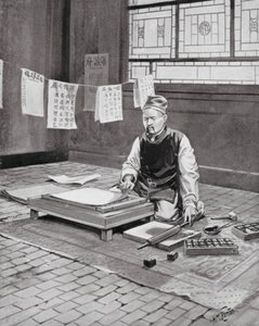 Pi Sheng, der chinesische Caxton von H. M. (after) Burton