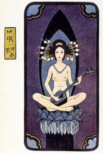 Junge japanische Nackte spielt Shamisen (oder Samisen: Langhalslaute mit drei Saiten) - in „Japanische Puppe“ von Félicien Champsaur, ill. Hanafusa Itcho, Paris