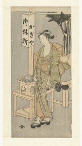 Osen beim Kagiya-Teeladen