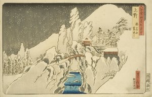 Ueno: Berg Haruna im Schnee (Ueno Harunasan setch?) von Hasegawa I Sadanobu