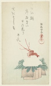 Zeremonieller Neujahrsstand von Hasegawa Settan