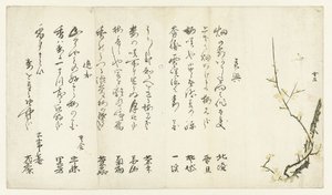 Pflaumenbaum von Hasegawa Settan