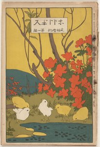 April 1910 (Hototogisu) von Hashiguchi Goyô