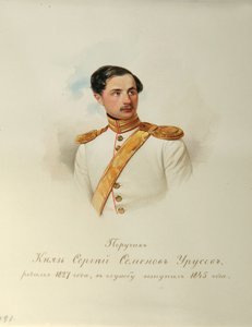 Porträt von Graf Sergei Semjonowitsch Urussow 1827-1897 aus dem Album der Kaiserlichen Leibgarde, 1846-1849