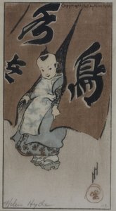 Der rote Vorhang von Helen Hyde