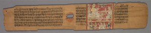 Blatt aus einem Jain-Manuskript: Yoga-shastra: Jain-Mönch mit Schüler und zwei Laien..., 1279