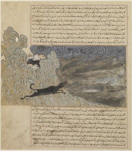 Der Hund Qara Braq vertreibt die Wölfe, um 1425 von Hafiz i Abru
