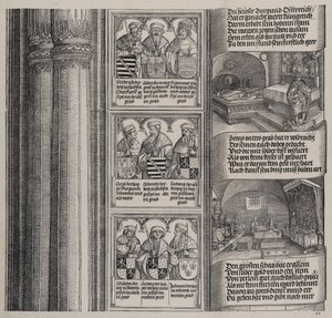Das von Maximilian für seinen Vater errichtete Grabmal und der kaiserliche Schatz, mit Porträts von Hieronymus Andreae