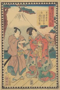 Akt VII Dai nanadanme: Schauspieler Kataoka Nizaemon VIII als Oboshi Yura