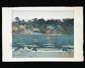 Tempel am Wasser von Hiroshi Yoshida