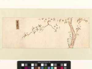 Blühender Kirschbaum von Hiroshige (I) , Utagawa (attributed to)