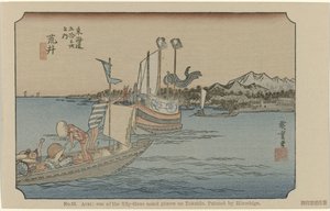 Arai Die Tôkaidô von Hiroshige