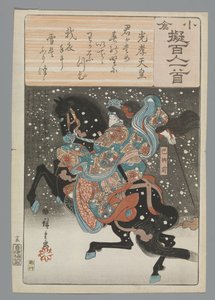 Kaiser Kōkō