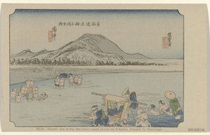 Fuchu, Nr. 20. Fuchu: einer der 53 berühmten Orte am Tokaido, gemalt von Hiroshige (Titel auf dem Objekt), De Tôkaidô von Hiroshige (Serientitel), Hiroshige no fude Tôkaidô (Serientitel auf dem Objekt) von Hiroshige (I) , Utagawa