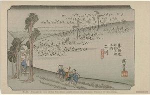 Futagawa von Hiroshige (I) , Utagawa