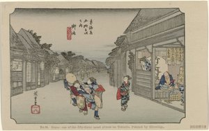 Goyu von Hiroshige (I) , Utagawa