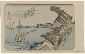 Kanagawa: einer der 53 berühmten Orte am Tokaido, gemalt von Hiroshige