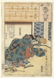 Kniende Tänzerin (Dekoratives Papier beschrieben nach den hundert Dichtern, Ogura nazorae Hyakunin isshu)