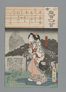 Ogura Nachahmung der Hundert Gedichte von Hiroshige (I) , Utagawa