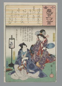 Ogura Nachahmung der Hundert Gedichte (Serientitel) von Hiroshige (I) , Utagawa