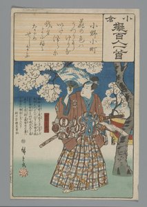 Ogura Nachahmung der hundert Gedichte (Serientitel) von Hiroshige (I) , Utagawa