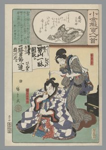 Ogura Imitation der Hundert Gedichte von Hiroshige (I) , Utagawa