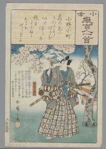 Ogura Nachahmung der hundert Gedichte (Serientitel) von Hiroshige (I) , Utagawa