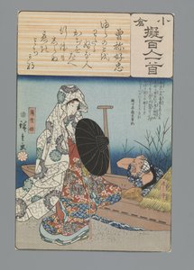 Ogura Nachahmung der hundert Gedichte (Serientitel) von Hiroshige (I) , Utagawa