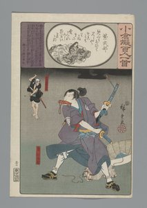Ogura Nachahmung der Hundert Gedichte (Serientitel) von Hiroshige (I) , Utagawa