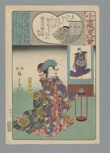 Ogura-Nachahmung der hundert Gedichte (Serientitel) von Hiroshige (I) , Utagawa