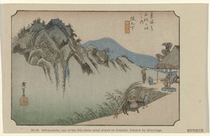 Saka no shita (Nr. 49. Saka no shita: einer der 53 berühmten Orte auf der Tokaido, gemalt von Hiroshige) von Hiroshige (I) , Utagawa