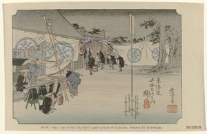 Seki von Hiroshige (I) , Utagawa