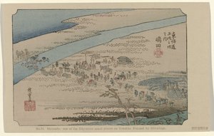 Shimada