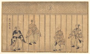 Fußballspiele von Adligen von Hishikawa Moronobu