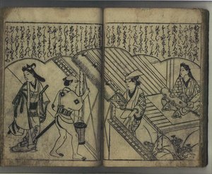 Vergnügen mit den Schönheiten Japans (Wakoku bijin asobi)