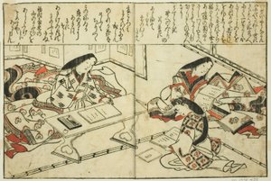 Sei Shonagon, aus dem illustrierten Buch "Sammlung von Bildern der Schönheiten (Bijin e-zukushi)" von Hishikawa Moronobu