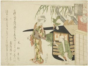 Nr. 7: Der Hochzeitszug (Koshi-iri), aus der Serie "Die Hochzeit der Mäuse (Nezumi no yome-iri)"