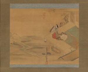 Prinzessin Ogimi aus dem Kapitel der Brückenjungfrau Hashihime