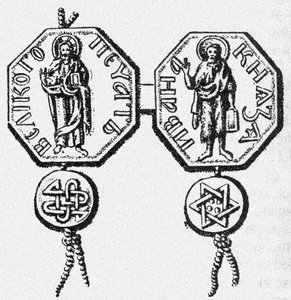 Siegel des Prinzen Iwan I. Kalita Zeichnung, 1813