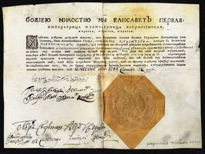 Das erste Dekret der Kaiserin Elisabeth 1709-1762 mit Siegel, 1744 von Historical Document